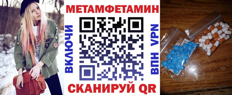 Amphetamine 98%  Новоузенск 