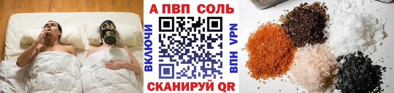 Alfa_PVP Crystall купить кракен вход Новоузенск