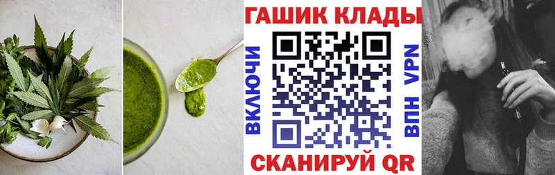 цены МЕГА вход Canna-Cookies конопля Новоузенск
