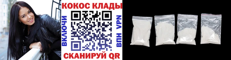 наркотики  Новоузенск  Cocaine 97% 