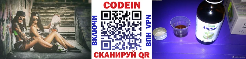 дарнет шоп  Новоузенск  hydra ссылка  Кодеин Purple Drank 