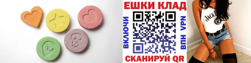 Ecstasy бентли  Новоузенск 