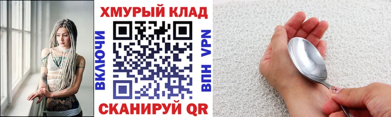Героин афганец  Новоузенск 