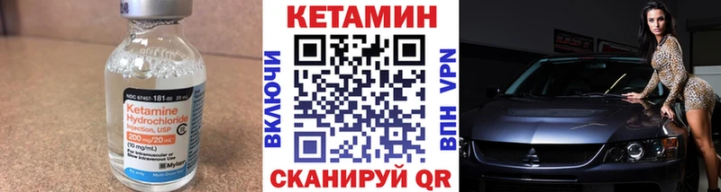 Кетамин VHQ даркнет сайт Новоузенск