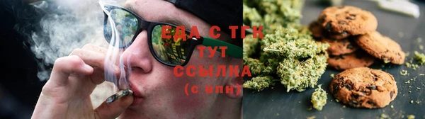 соль курить ск Алексин