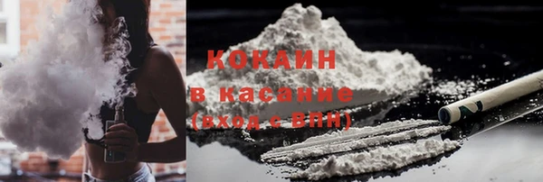 MDMA Premium VHQ Ростов
