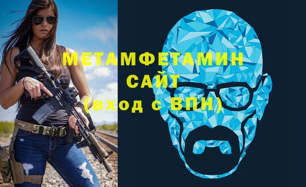меф VHQ Россошь