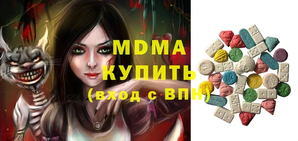 мяу мяу мука Рославль