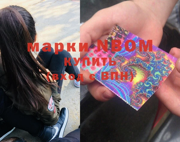 метадон Алексеевка