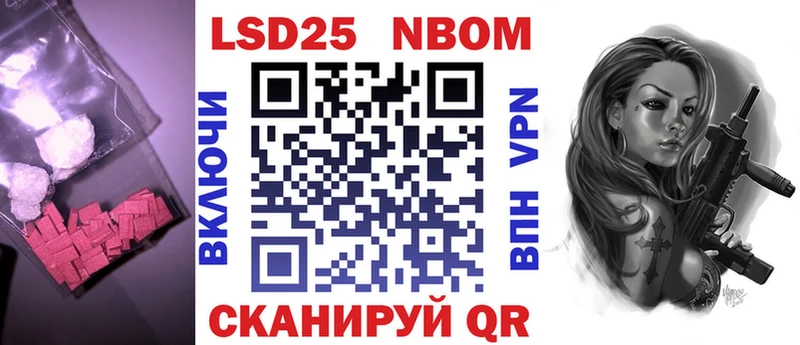 ЛСД экстази ecstasy закладка Новоузенск