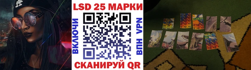 Марки 25I-NBOMe 1,8мг  где продают наркотики  Новоузенск 