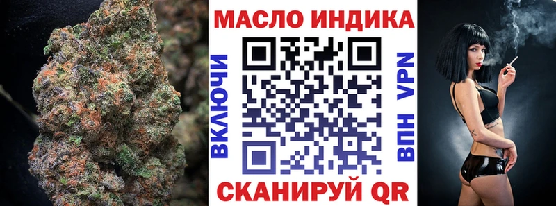 ТГК жижа  Новоузенск 