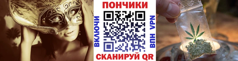 Канабис тримм Новоузенск